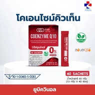 Coenzyme Q10 Ubiquinol (Food Supplement) CEO Factory Q10 Taurine