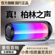 Battery Life Wireless Audio Long-term Outdoor Subwoofer usb Voice of Berlin Household Card Bluetooth