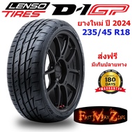 Lenso Tire D-1GP 235/45 R18 ยางรถยนต์ ยางสปอร์ต