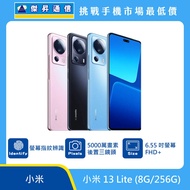   小米 13 Lite (8G/256G)