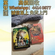 五月天创造演唱会铁盒DVD CD碟 音響 黑膠唱片lp 卡帶 磁帶 錄音帶 白金唱片 白金黑膠唱片 電台版專輯 白版碟 港台流行曲 古典音樂 70年代 80年代 90年代 林志美，梅艷芳，王傑，Bey