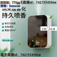 香薰機 擴香機 自動噴香機  擴香機店大凈化器商用觸摸香氛機自動香薰機噴香機插電插電式