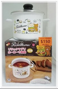 鬆弛熊 Rilakkuma 景品 搪瓷鍋 12cm高x16cm直徑