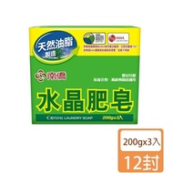 【南僑】南僑水晶肥皂200g(3塊包)X12入