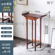 HY-JD Lei Ying Altar Sets Incense Burner Table Household Minimalist Modern Light Luxury Economical Tribute Table Cabinet