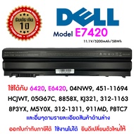 แบตเตอรี่ Dell Battery Notebook Latitude 6420 E6420 E6520 E5420 5520 E5520 E6530 7420 7720 E7420 752