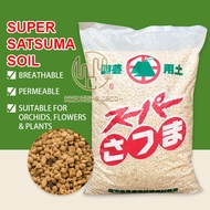 18 LITER SUPER SATSUMA SOIL 超级萨摩土