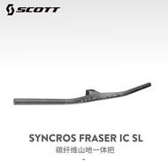 SYNCROS Colorful 60-100mm Carbon Fiber Mountain Integrated MTB Handlebar FRASER IC SL -8 -17 -25 Degree