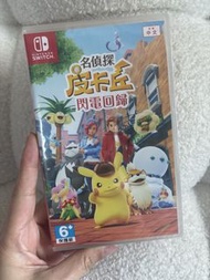 Switch 名偵探皮卡丘 閃電回歸