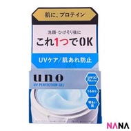 資生堂 UNO男士專用多效合一控油保濕防曬啫喱面霜80g (藍盒)