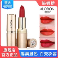 Watsons Yabang Lipstick Official Flagship Store Genuine Non-Fading Non-Stick Cup Waterproof Lip Glaz