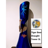 (Free Beer Glass) Tiger Beer Draught Tower 3L draft plastic for party ice cylinder 啤酒塔 Heineken Asahi Carlsberg 1664