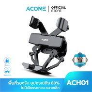 [พร้อมส่ง] ACOME ที่วางมือถือ รุ่น ACH01 ที่ตั้งมือถือ วางโทรศัพท์ ในรถยนต์ Universal Phone Holder T