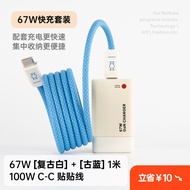 ชาร์จไฟเร็ว USB ช่องหลายช่อง 67W 3C รับรอง 3-in-1 สำหรับ iPad Apple iPhone 16 ไนไตรล์ Ga MacBook And