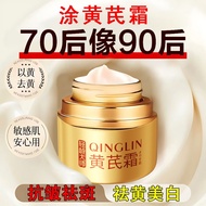 630mm5.26m Remove Yellow Spots Face Cream Moisturizing Moisturizing Yellow Spots Cream Improves Dull