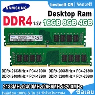 Samsung Memoria RAM for Deskotop DDR4 4GB 8GB 16GB 2Rx8 bus 2133MHz 2400MHz 2666MHz 3200MHz DIMM mem