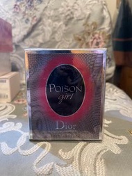 Dior Poison Girl 香水