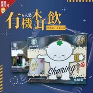 【賣貴請告知】冬山鄉農會有機木耳飲6入 每瓶246ML 黑木耳飲 養生健康 伴手禮 農漁特產