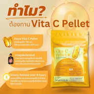 {โปร2แถม1ซอง) วิตามินที่แตกต่าง ฟื้นฟู ดูแล สร้างภูมิ Vita C Pellet (Slowly Release over 8 hours)