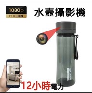 ❕⭕ 2025 可装水水壼攝影機無線攝影機針孔攝影機針孔微型攝影機無線