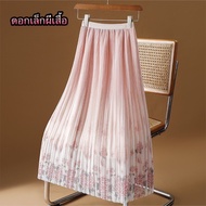 Bai Mai Daeng กระโปรงอัดพลีท พิมพ์ลายดอกเล็กผีเสื้อ กระโปรงยาว เอวฟรีไฃส์24''-40''ความยาว34''มี 4สีผ