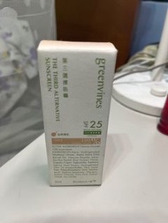 綠藤生機 第三選擇防曬