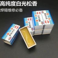 Premium Rosin High Purity Repair Flux Rosin Welding Solder Yellow Rosin Boxed Rosin Block