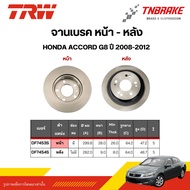TRW Front Brake Disc Rear HONDA ACCORD G8 Year 2008-2012 G 8 Jane 8 1 Pair