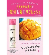 DẦU GỘI KHÔ DIANE GIÚP TÓC TƠI PHỒNG GIẢM BẾT DẦU (CHAI 95GR)