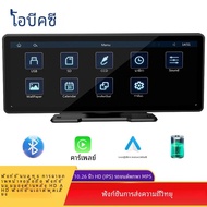 เครื่องเล่นวิดีโอ MP5มัลติมีเดียแบบพกพา Bqcc 10.26นิ้วแอนดรอยด์ออโต้ไร้สายคาร์เพลย์หน้าจอ HD กล้องถอ