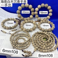 Hainan Agarwood Log Bracelet 0.60.8/1.0/1.2/1.4/1.8/2.0MM White Wood Entry Level String