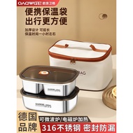 lunch box stainless steel lunch box Ouquan Weige 316 Stainless Steel Insulated Lunch Box Office Work