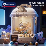 Space Capsule Claw C