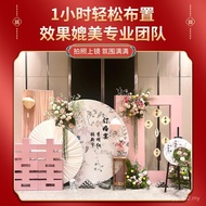 Background Board Engagement Banquet Engagement New Chinese Style Balloon Pink Series Scene Decoratio