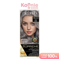 Dcash Professional Master Supreme Color Cream 90ml #ME910 Blonde With Greyish ดีแคช ครีมย้อมผม