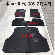 Honda-K6 Two-Door Four-Door K6 2D/4D Special Wear-Resistant Waterproof Foot Mat K6 Motorcycle Carpet