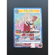Union Arena card UA27BT/GIM-1-020 SR Sena Juo Gakuen Idol Master