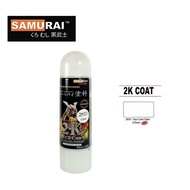 SAMURAI SPRAY PAINT - EPOXY SPRAY PAINT 2K TOP COAT CLEAR - NO. 2K01 CLEAR