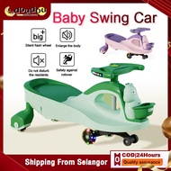 Children Twist Car 100KG MAX LOAD Yoyo Plasma Swing Car Music Toddler Twist Car LED Wheel Baby Swing