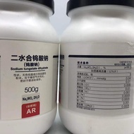 Xilong Scientific Chemical Sodium Tungstate Dihydrate AR Analytical Pure 500g CAS:110213-10-2