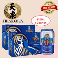 Tiger Beer can 320ML - 2 Carton (48 Can)BBD JAN 2025)