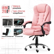LVNI Office Chair เก้าอี้คอมพิวเตอร์ เก้าอี้สำนักงานที่บ้านขนาดใหญ่ เก้าอี้พักผ่อนล้อเลื่อนพร้อมที่