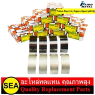 DAIDO Slow Rod For MITSUBISHI Triton Plus 2.4 Pajero Sport Engine 4N15 R7810AK (1 Set)