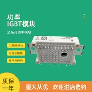 FP100R07N3E4 _ B11 FP150R07N3E4 _ B11 FP12W1T4P Brand New IGBT Module