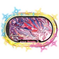 Pokemon Mezastar Eternatus