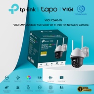 VIGI C540-W - VIGI 4MP Outdoor Full-Color Wi-Fi Pan Tilt Network Camera