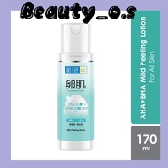 HADA LABO AHA+BHA MILD PEELING LOTION 170ML