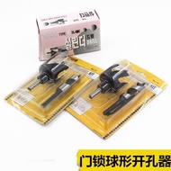 Heavy Duty TCT Lock Hole Cutter Wood Door Lock Installation Hole Saw Kit 54mm 22mm TOMBOL PINTU