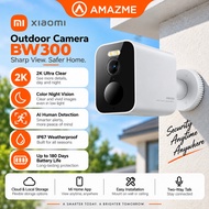 Xiaomi Outdoor Camera BW300 2K Smart WiFi Connect IP66 Waterproof Full Colour Night vision