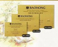 Baohong Artist Watercolor Paper 300gm2 Professional Cotton Transfer Water Color Portable Travel Sket